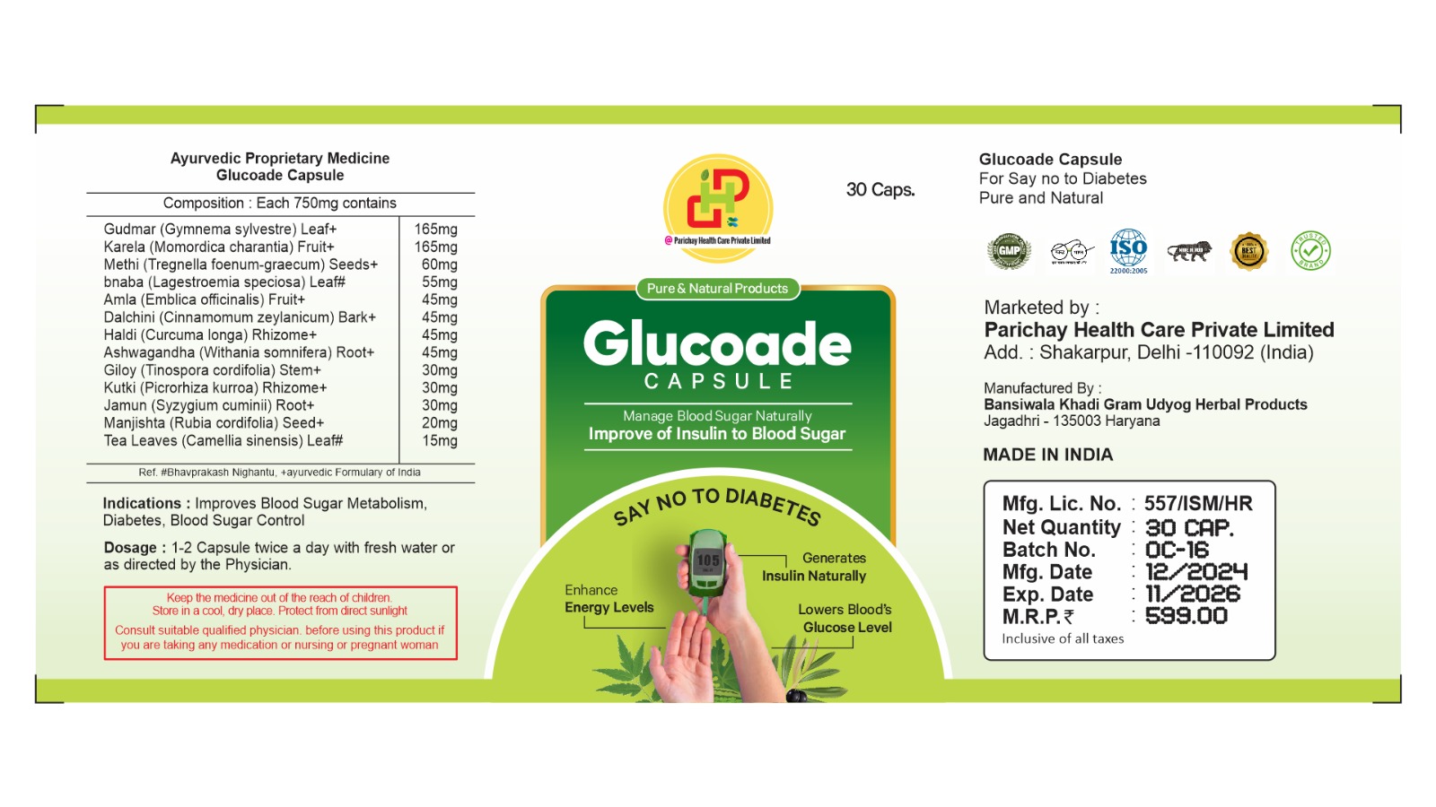 glucocade